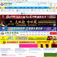 全椒百姓網