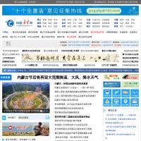 中國通遼網