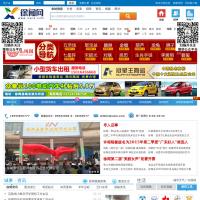 徐聞網