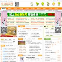 京山生活網(wǎng)