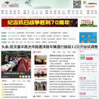 延安信息網