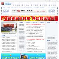 中國(guó)徐州民生網(wǎng)