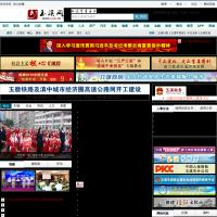 玉溪網(wǎng)