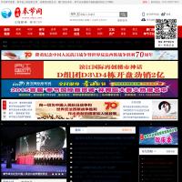 中國奉節網