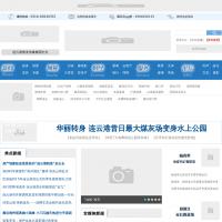 連網