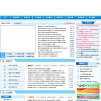 南安教育信息網