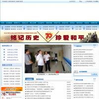楊凌示范區管委會網