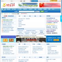 西彭生活網(wǎng)