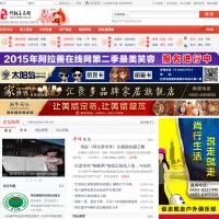 阿拉善在線網