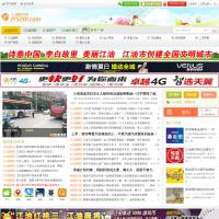 江油都市網