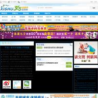 西蜀網