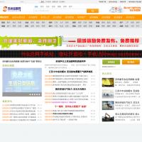 蘇州信息網(wǎng)