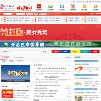 巴東百姓網(wǎng)