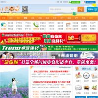 尤溪小虎網