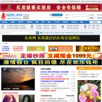 長壽網