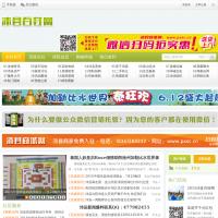 沛縣百姓網
