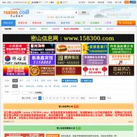 密山信息網