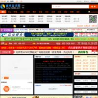 商南生活網(wǎng)