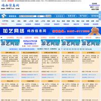 雞西信息網(wǎng)