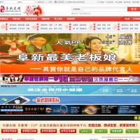 阜新在線