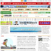沈陽生活網