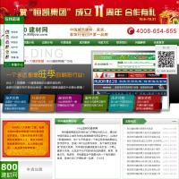 800建材網
