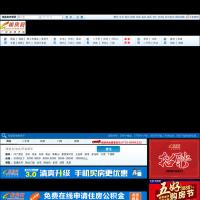 郴房網