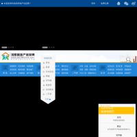 洛陽房地產信息網