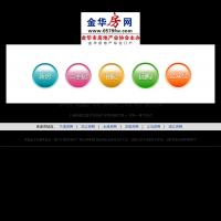 金華房網
