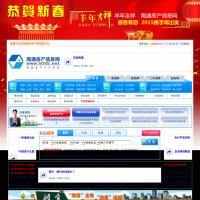 南通房產信息網