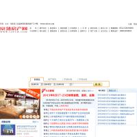 常熟房產網