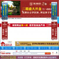 耒陽房產網