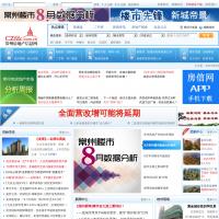 常州房地產信息網