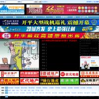 開平房產網