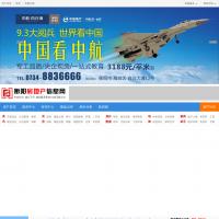 衡陽房地產信息網