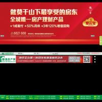 德清房產(chǎn)網(wǎng)