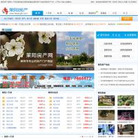 萊陽房產網