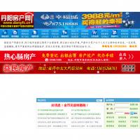 丹陽房產網