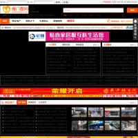 長沙搜門面網