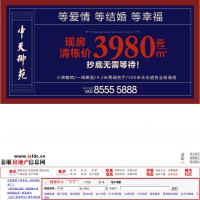 姜堰房產信息網