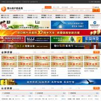 營口房產信息網