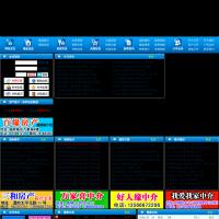 溫嶺房產網