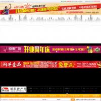 射陽房產網(wǎng)