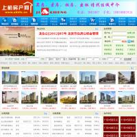 上杭房產網