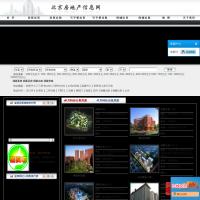 北京房地產信息網