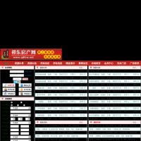 祁東房產網