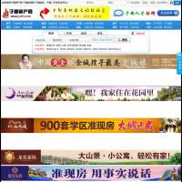 于都房產網