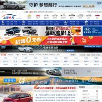 上海車網