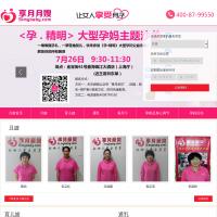 北京享月親貝家政服務(wù)有限公司官網(wǎng)