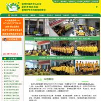 泉州樂樂家政服務有限公司官網